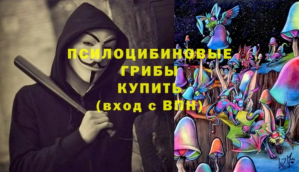 бутик Волосово